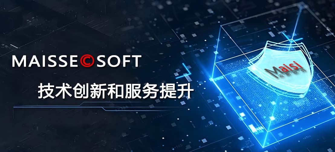 线束智慧工厂