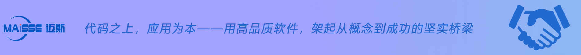 j9国际集团软件