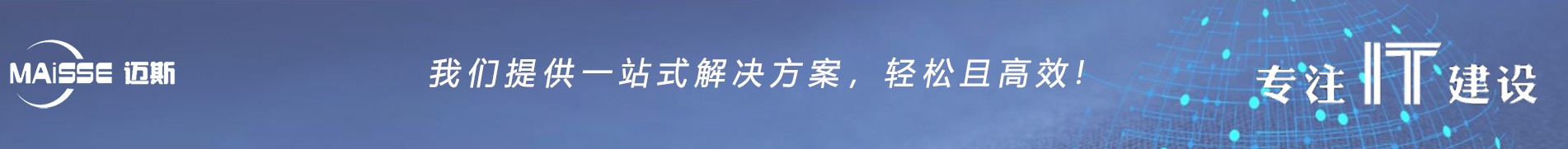 j9国际集团软件