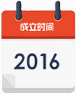 j9国际集团软件成立日期